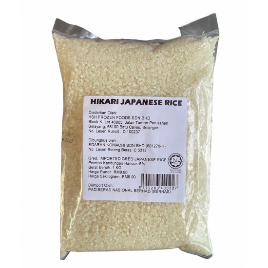 Hikari Japanese Short Grain Rice 1kg