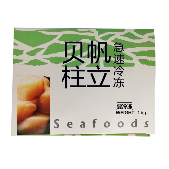 Sea Scallop 20/30 (1kg)