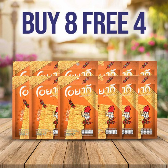 BUY8FREE4 GRILL FISH SHEET BBQ FLAVOUR 9g